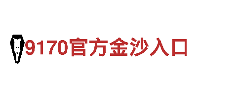 伟德国际登录网址-全新视角，畅游美景